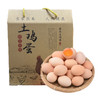 农家散养土鸡蛋40枚 礼盒装【LY】 商品缩略图0