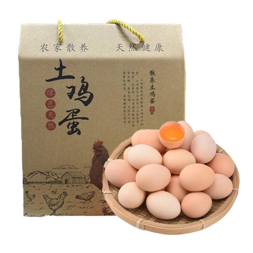 农家散养土鸡蛋40枚 礼盒装【LY】 商品图0