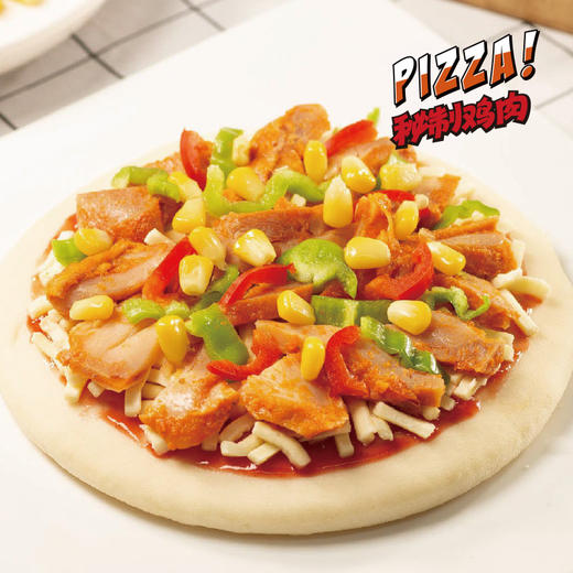 三袁披萨秘制鸡肉7寸180g/盒 商品图2