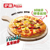 三袁披萨至尊披萨7寸180g 商品缩略图3