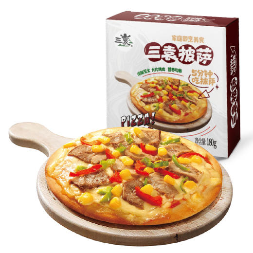 三袁披萨孜然烤肉7寸180g/盒 商品图0