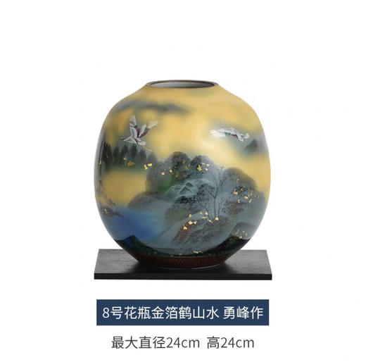 日本进口九谷烧彩绘陶瓷花瓶摆件花器插花器皿装饰品摆件天目金雉8号花瓶 商品图4