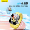 【8月会员秒杀】倍思 纳米微晶系列 水凝膜 For AP Watch 4代/5代/6代/SE/SE  双片装 商品缩略图0