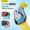 【8月会员秒杀】倍思 纳米微晶系列 水凝膜 For AP Watch 4代/5代/6代/SE/SE  双片装 商品缩略图5