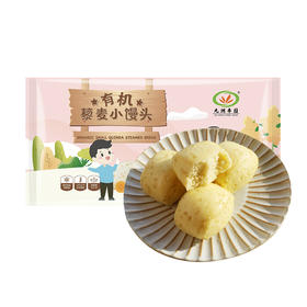 有机藜麦小馒头 260g/袋    全国配送（偏远地区除外）