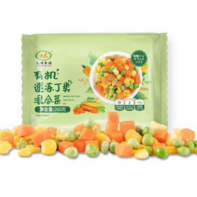 九洲丰园 有机丁类混合菜 260g/袋    全国配送（偏远地区除外）
