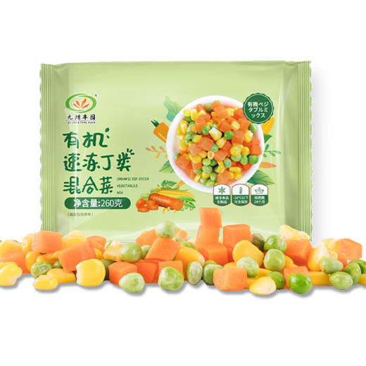 九洲丰园 有机丁类混合菜 260g/袋    全国配送（偏远地区除外） 商品图0