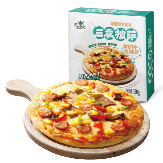 三袁披萨至尊披萨7寸180g 商品图0