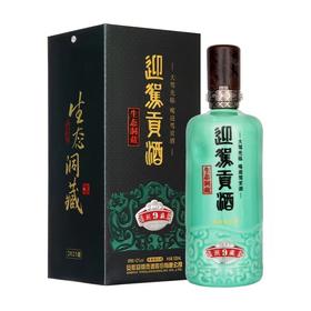 迎驾贡酒 生态洞藏9年 42度浓香型  500ml/瓶【BH】【YJHFF】