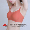 i-mummy「面膜杯」反重力哺乳文胸（网纱款）女士内衣】 商品缩略图1