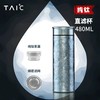 【样品特惠6折，仅1件，无货退款】TAIC太可纯钛大容量高档带茶漏直滤杯480ml（仅样品，无原包装 商品缩略图3