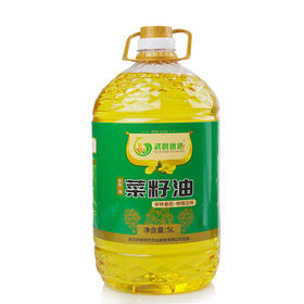 【武汉.东西湖】武供优选菜籽油5L
