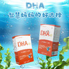 提拉米-DHA藻油凝胶糖果(DHA爆珠)240粒 商品缩略图1