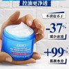 科颜氏高保湿清爽凝霜 125ml (清爽面霜） 商品缩略图2
