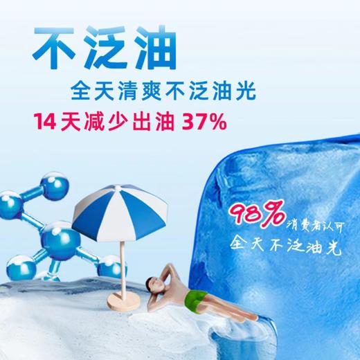 科颜氏高保湿清爽凝霜 125ml (清爽面霜） 商品图1
