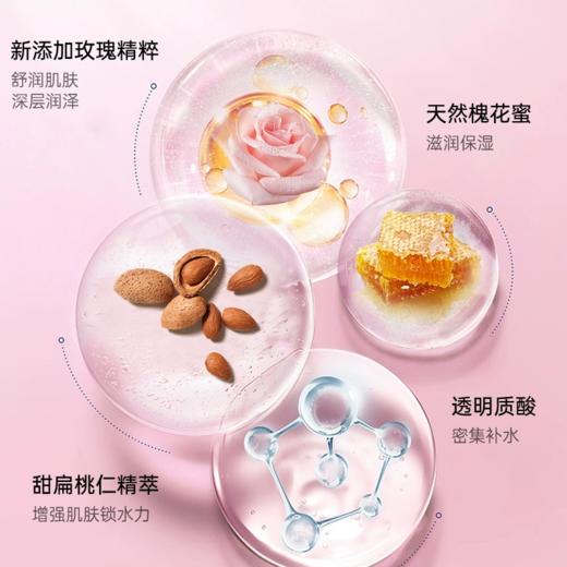 【小样】兰蔻清莹保湿柔肤水125ml/102338 添加玫瑰精粹深层润肤 商品图1