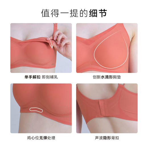 i-mummy「面膜杯」反重力哺乳文胸（网纱款）女士内衣】 商品图3