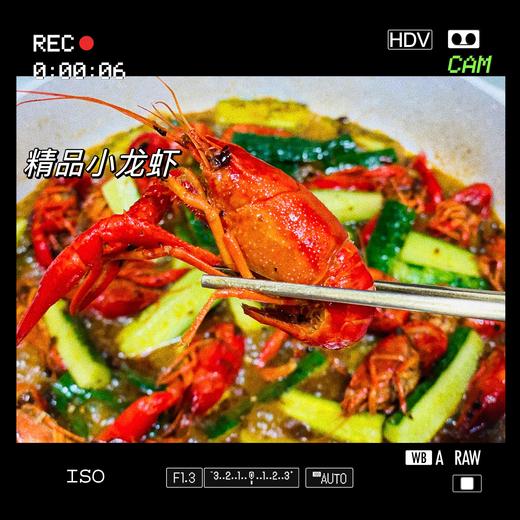 【中号】鲤妤 麻辣小龙虾600g 【全球ASC认证】 商品图4