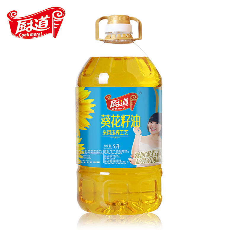 【武汉-蔡甸】江城百臻厨道葵花籽油5L