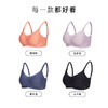 i-mummy「面膜杯」反重力哺乳文胸（网纱款）女士内衣】 商品缩略图4