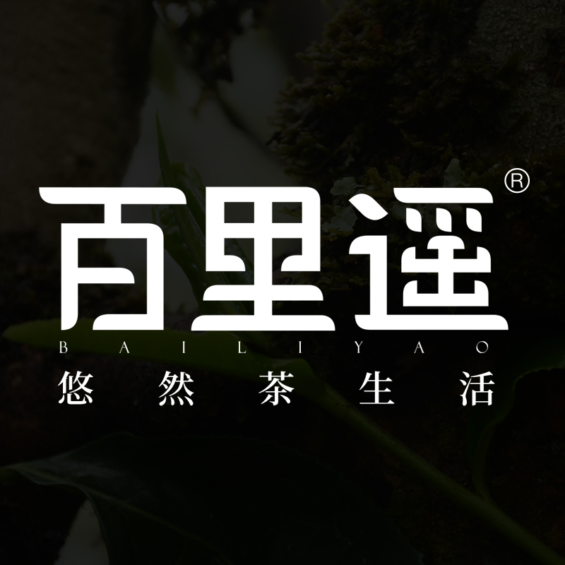 店铺logo