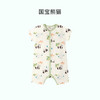 【秒杀】ibaby×outlast太空科技恒温抑菌针织长袖/短袖连体衣 薄款春夏装 商品缩略图8