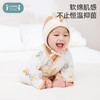 【秒杀】ibaby×outlast太空科技恒温抑菌针织长袖/短袖连体衣 薄款春夏装 商品缩略图0