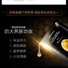 韩国进口肌司研 莹润蜂胶面膜（黑臻版） 30ml×10片/盒 商品缩略图1