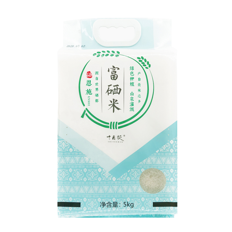 【采购下架】【助农】十月获富硒米5kg