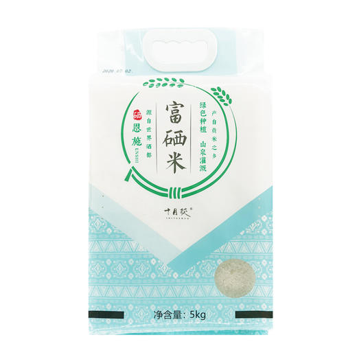 【采购下架】【助农】十月获富硒米5kg 商品图0