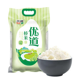 【武汉-蔡甸】什湖优道桥乡米5kg