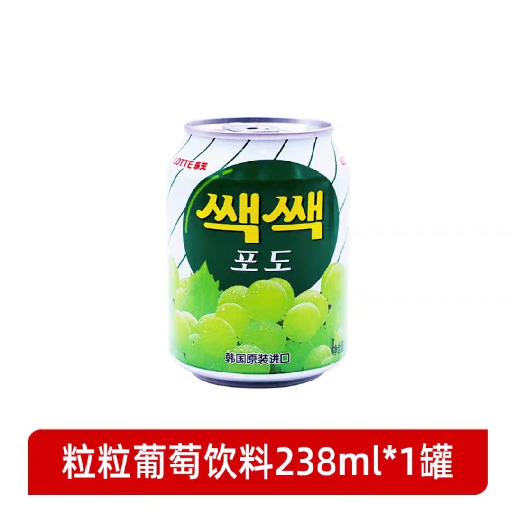 乐天粒粒葡萄汁饮料롯데쌕쌕포도238ml