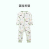 【秒杀】ibaby×outlast太空科技恒温抑菌针织长袖/短袖连体衣 薄款春夏装 商品缩略图12