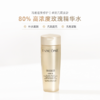 【小样】兰蔻菁纯臻颜玫瑰柔肤水50ml/102171 长效润养饱满焕亮小巧便携 商品缩略图1