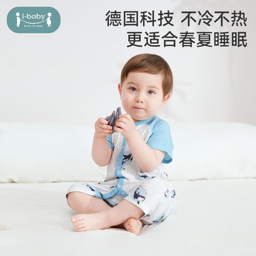 【秒杀】ibaby×outlast太空科技恒温抑菌针织长袖/短袖连体衣 薄款春夏装 商品图1