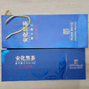 【商务送礼】白沙溪陈年薄片（蓝）350g/盒 商品缩略图0