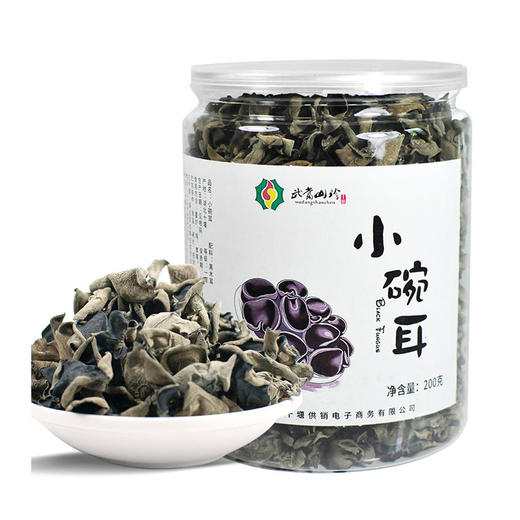 【清仓26年3月12到期】【助农】武当山珍小碗耳200g罐装*2盒 商品图0