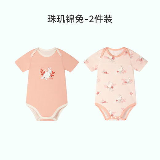 【秒杀】ibaby×outlast太空科技恒温抑菌针织长袖/短袖连体衣 薄款春夏装 商品图7