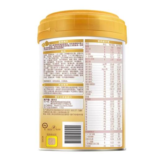 【整箱6罐】新国标启赋蕴淳2段6-12月新生儿婴儿幼儿童奶粉810g/WYE-626639 商品图4