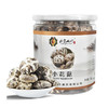 【下架】【清仓26年3月12到期】【助农】武当山珍小花菇200g/罐*2 商品缩略图0