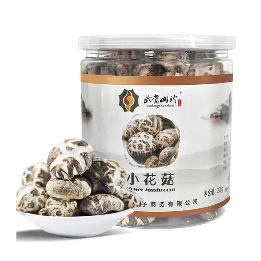 【下架】【清仓26年3月12到期】【助农】武当山珍小花菇200g/罐*2 商品图0