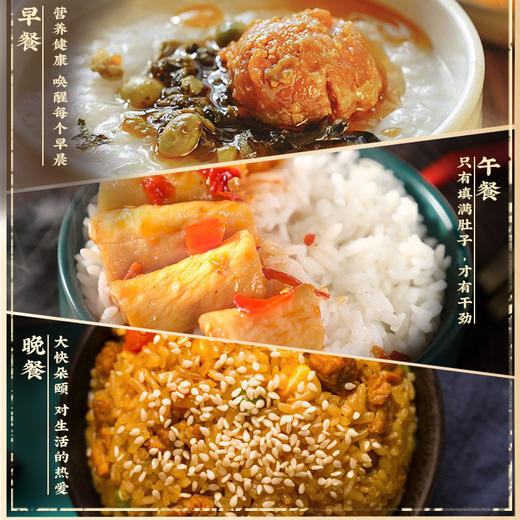 鄱阳湖稻田香米2.5kg 商品图2