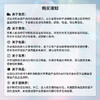 Larme海外进口非离子美瞳自然彩色隐形近视眼镜日抛20片 商品缩略图6