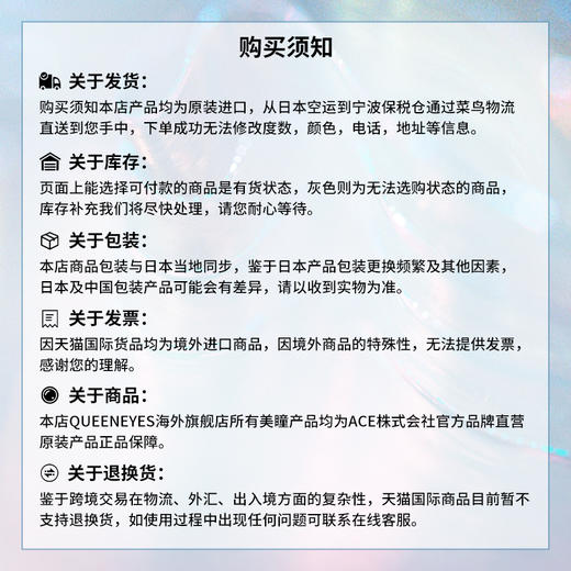 Larme海外进口非离子美瞳自然彩色隐形近视眼镜日抛20片 商品图6