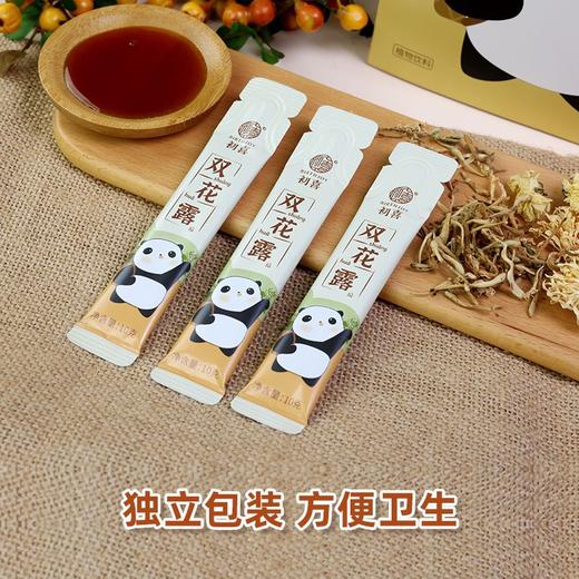 【上学全勤套餐】开学后心肝火  小脾气  交给快乐双华露开心膏！养出全勤好孩子~ 商品图1