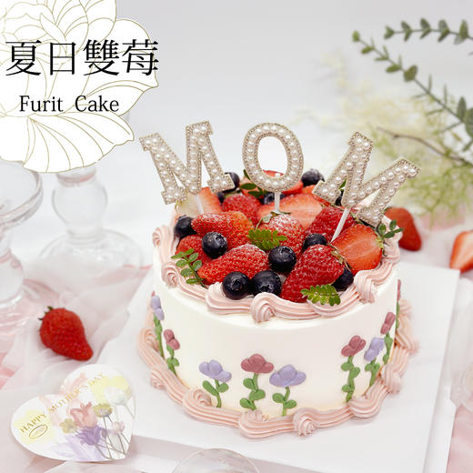 贝家烘焙 | 夏日双莓 商品图0