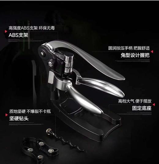 尚为 兔子开瓶器 商品图1