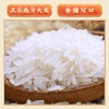 鄱阳湖稻田香米2.5kg 商品缩略图1
