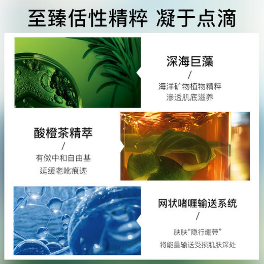 【<仲夏520&618美肌礼>】【全球购·送礼袋】LA MER海蓝之谜 浓缩精华露50ml肌肤精华液+海蓝之谜唇膜5g·现货速达 商品图4