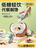【鲜椰肉榨汁】低糖椰奶清补凉  南国食品 0添加代餐 255g*6瓶 商品缩略图0